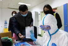 西安疫情定点医院有哪些-三秦都市报登报029-85338456